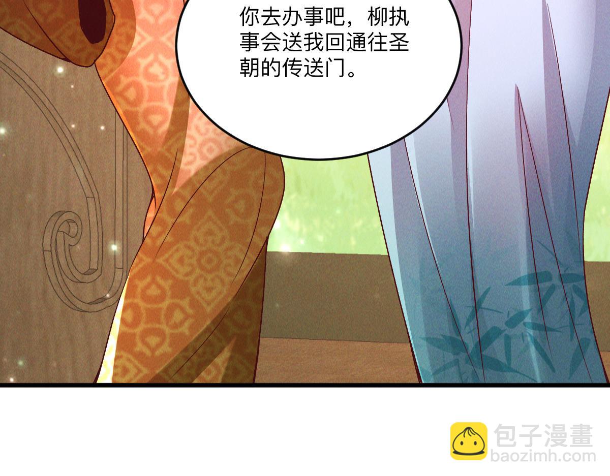 第80话 右虎堂覆灭(1/4)-第80话