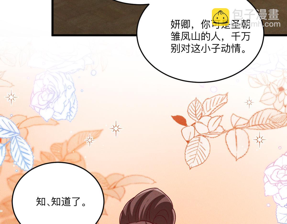 第80话 右虎堂覆灭(1/4)-第80话