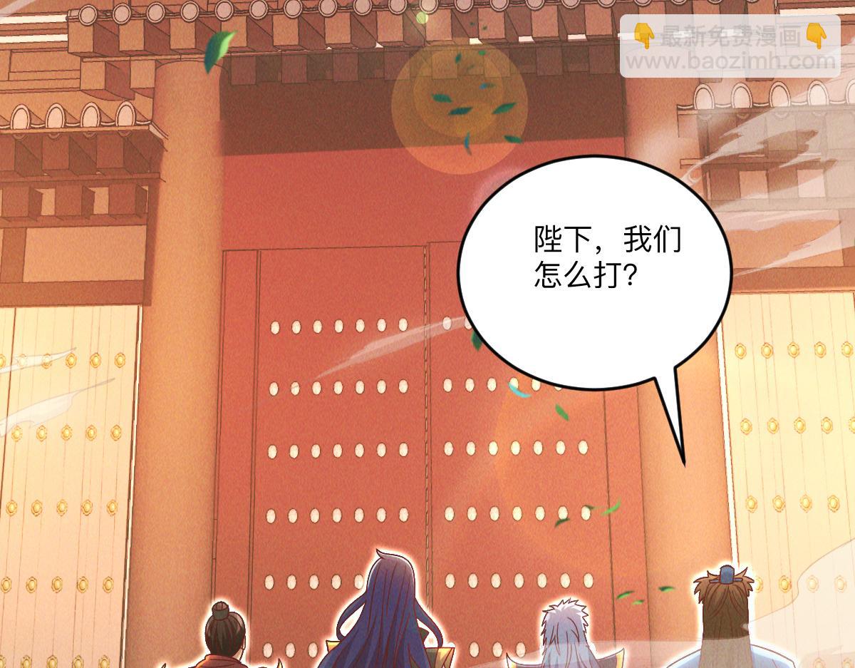 第80话 右虎堂覆灭(1/4)-第80话