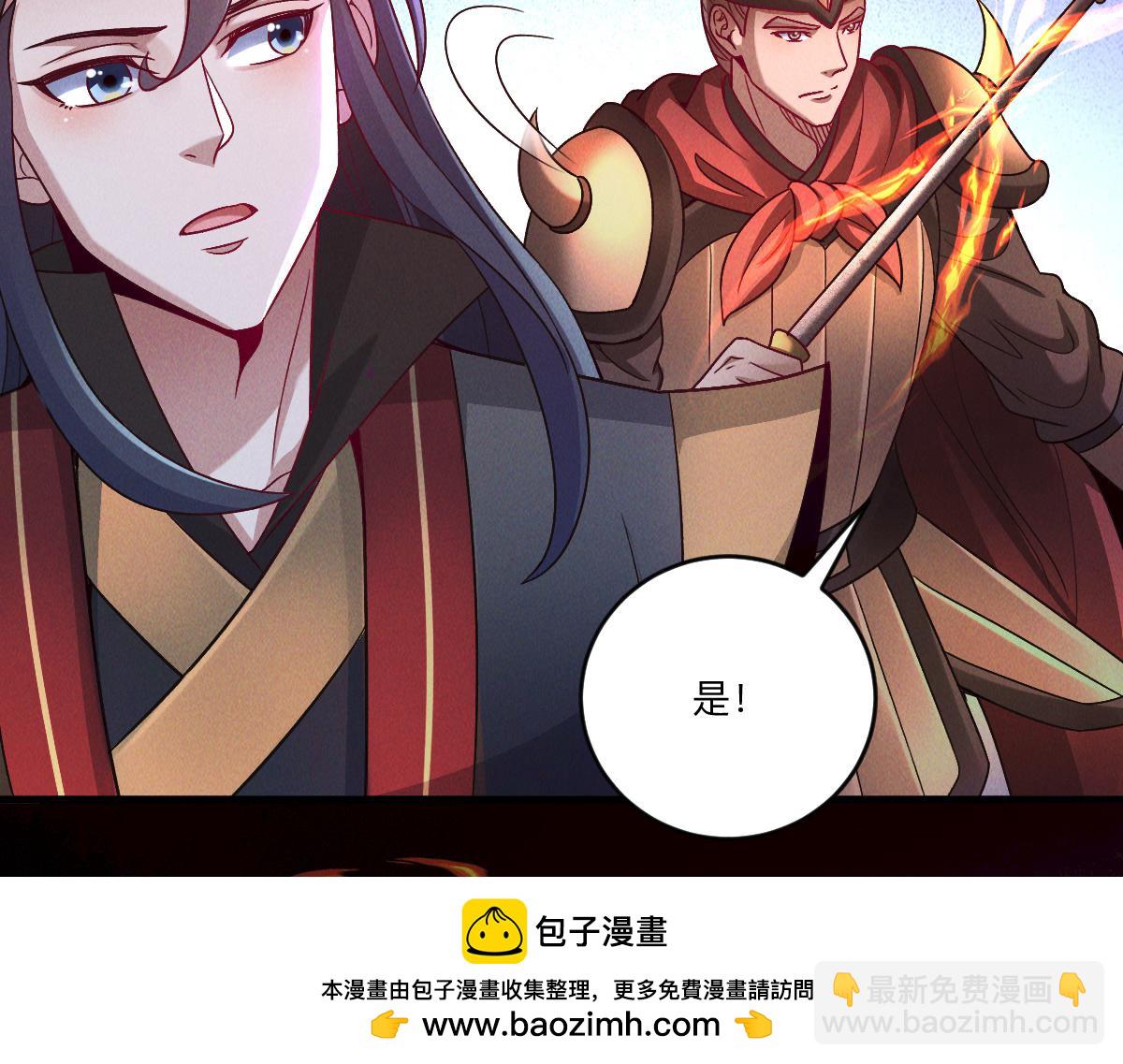 第80话 右虎堂覆灭(1/4)-第80话
