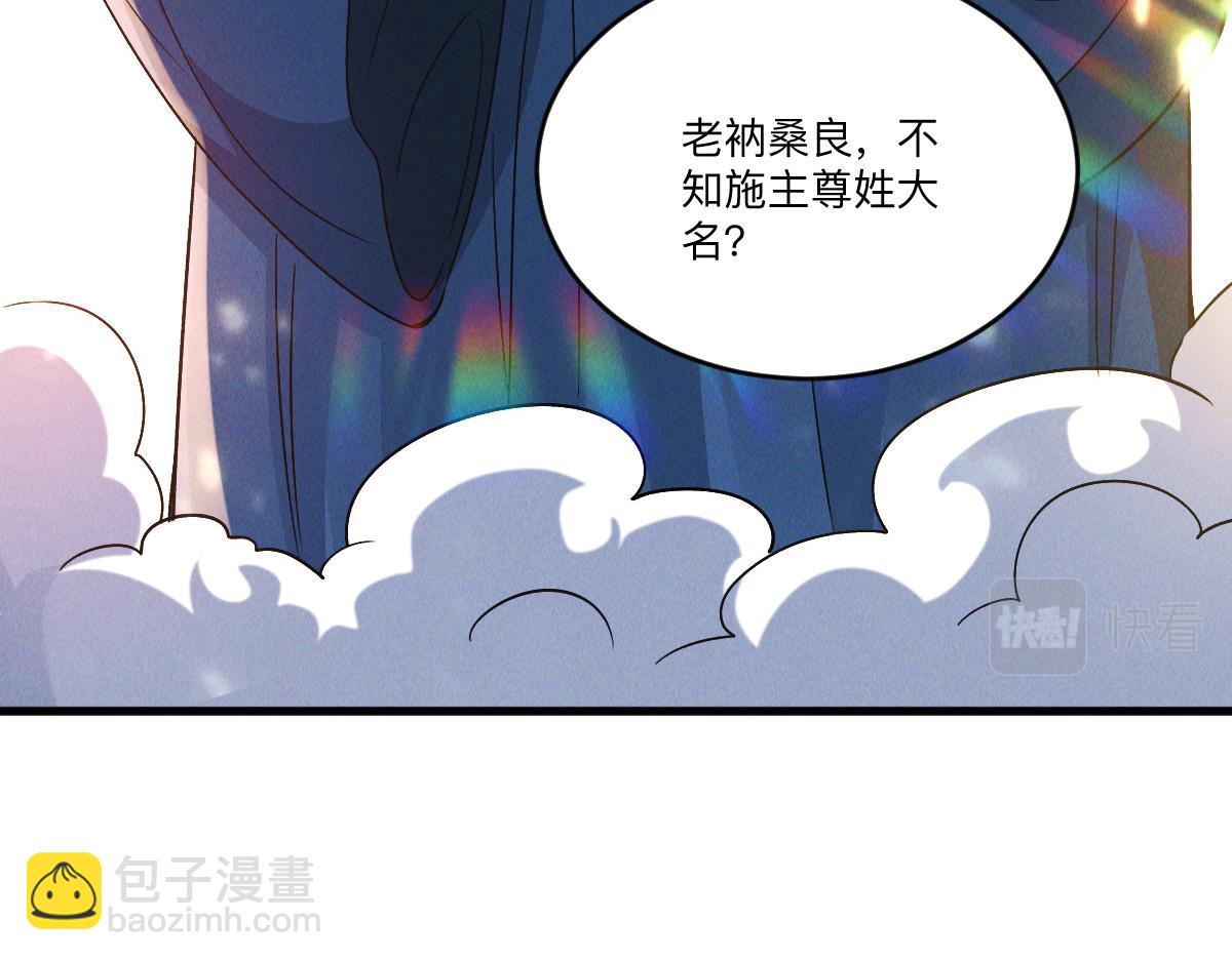 第80话 右虎堂覆灭(1/4)-第80话