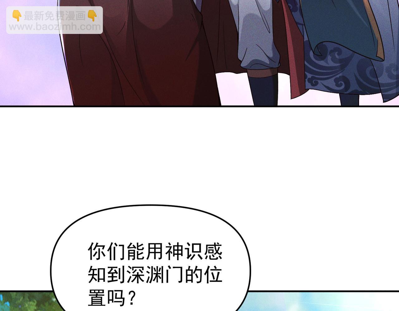 第82话 极炎幽水(1/4)-第82话