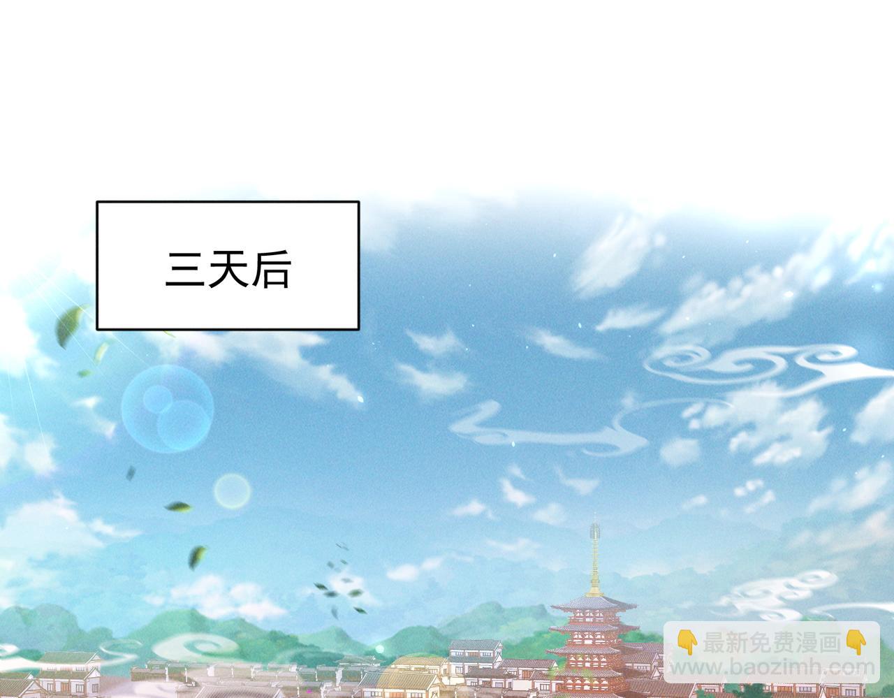 第82话 极炎幽水(1/4)-第82话