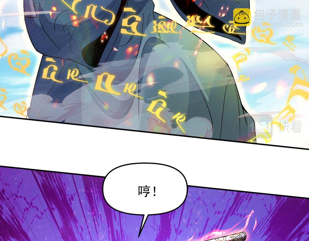 第84话 十万天兵(1/3)-第84话