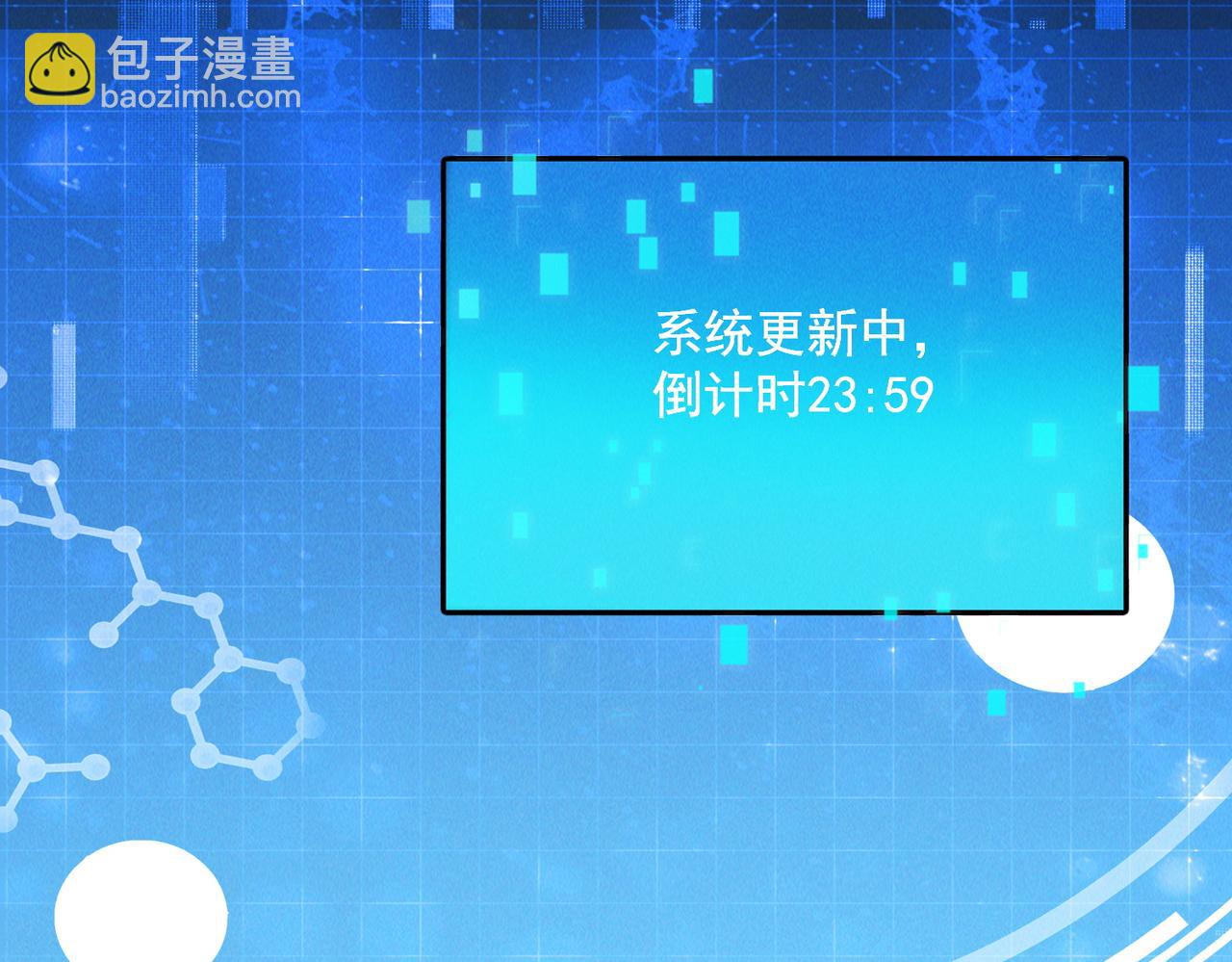 第84话 十万天兵(1/3)-第84话