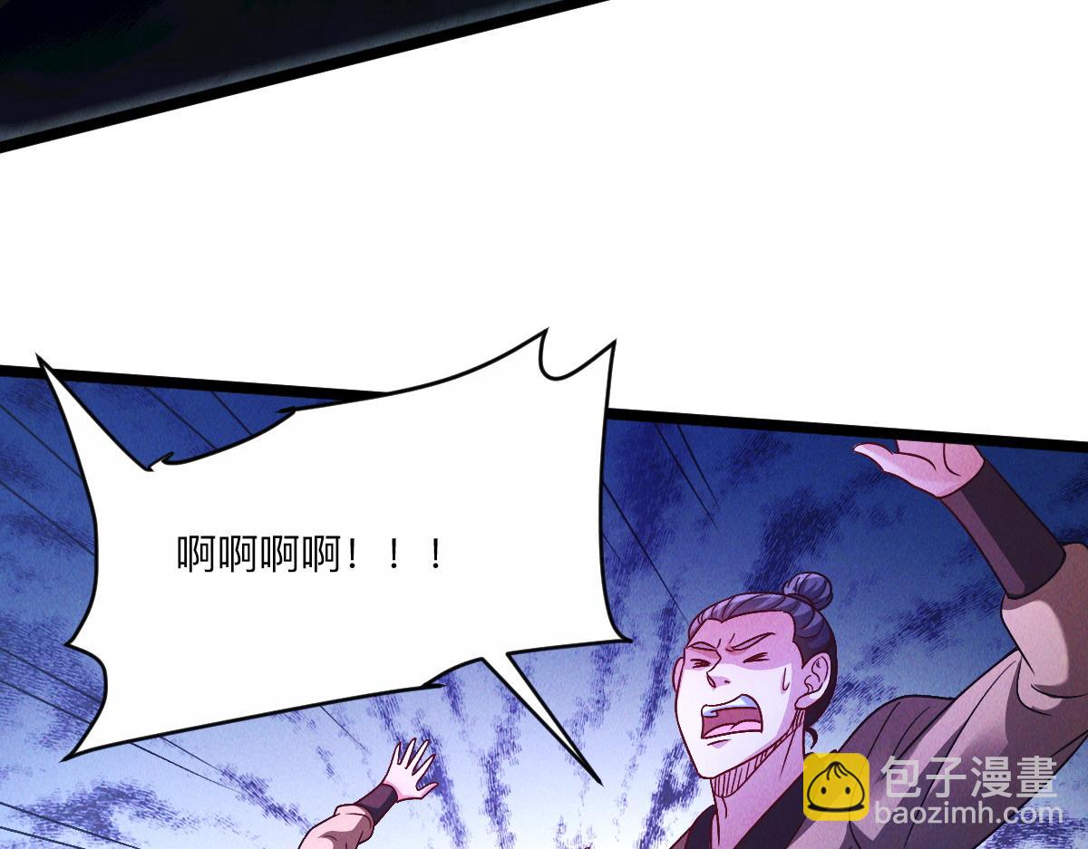 第86话 古怪老头(1/3)-第86话