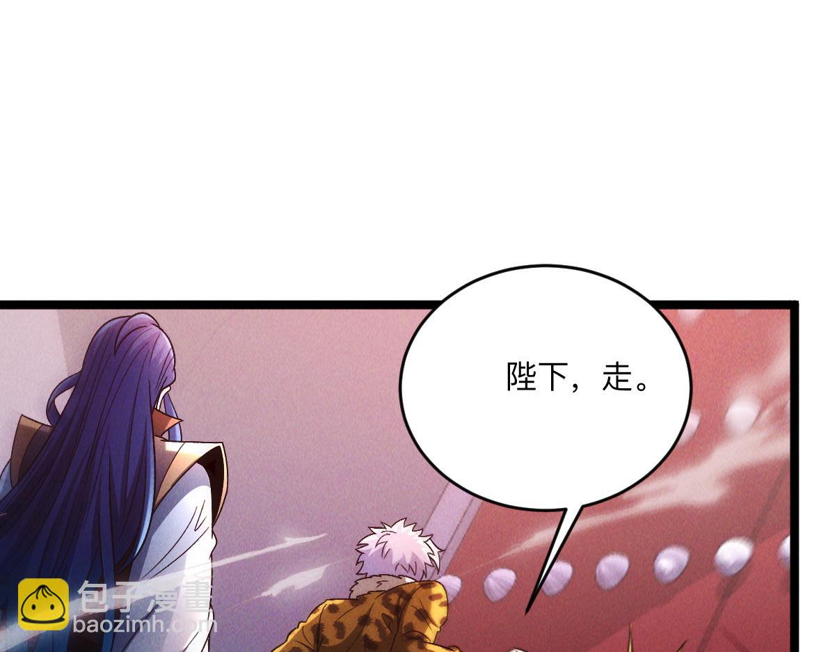 第86话 古怪老头(1/3)-第86话