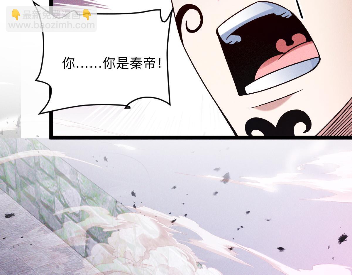 第86话 古怪老头(1/3)-第86话