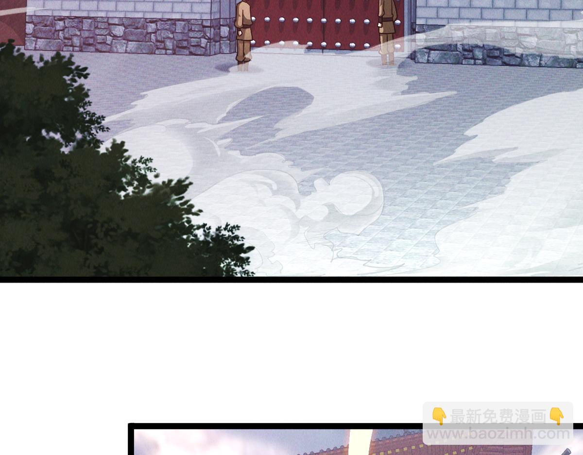 第86话 古怪老头(1/3)-第86话