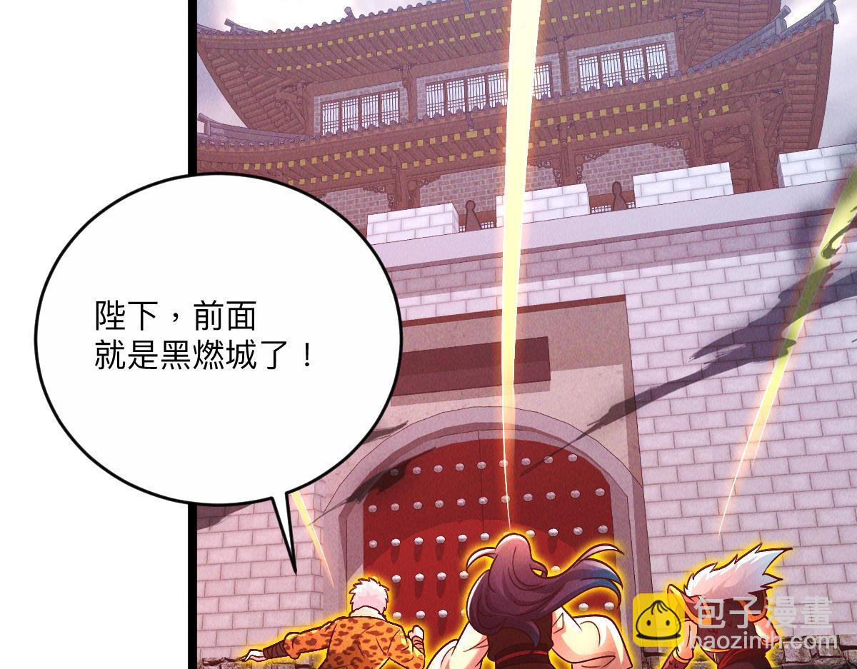 第86话 古怪老头(1/3)-第86话