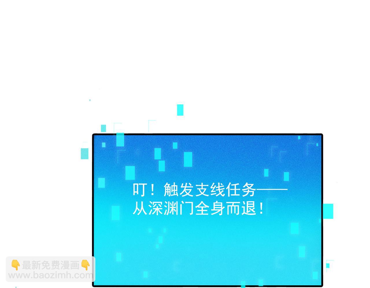 第88话 不服打一架(1/3)-第88话