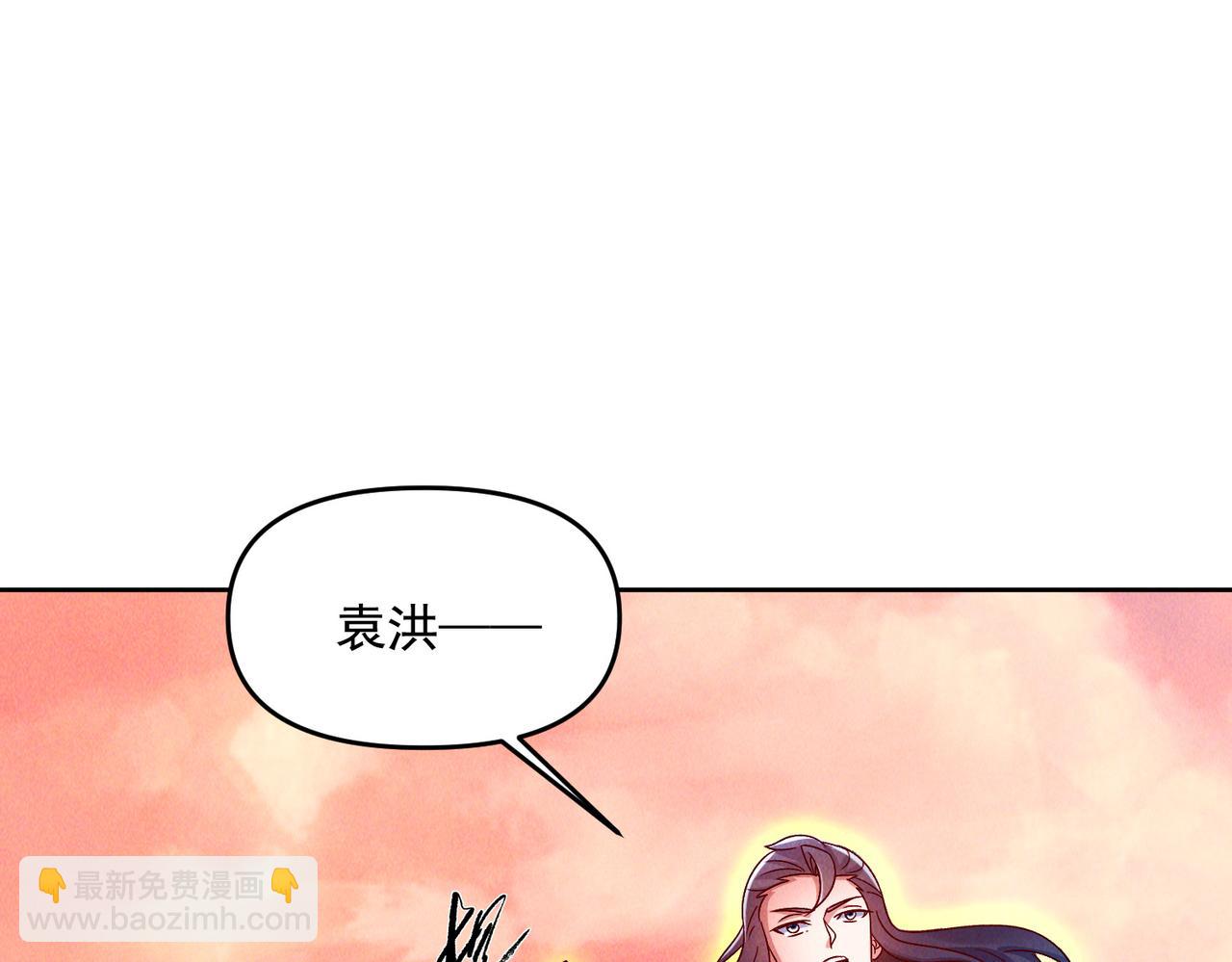 第88话 不服打一架(1/3)-第88话