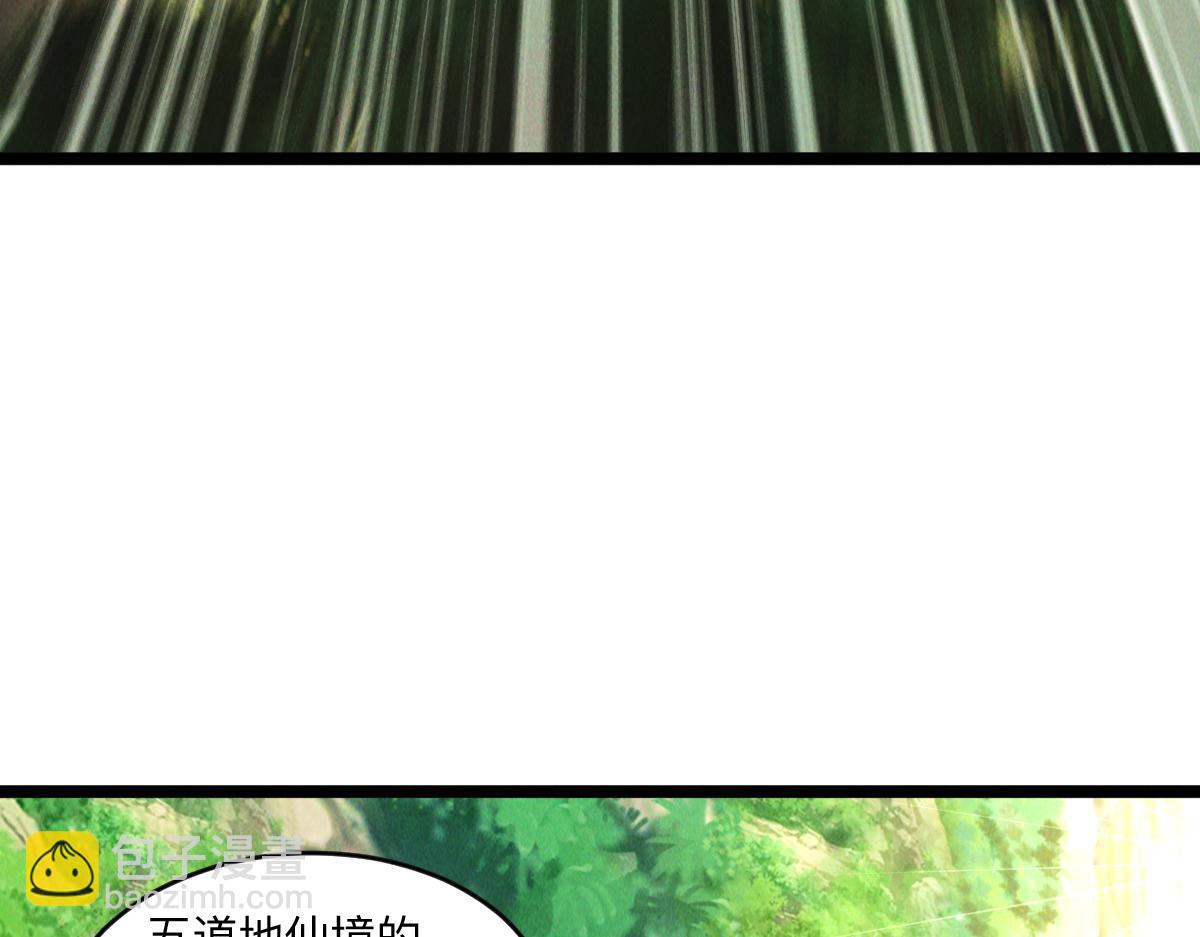 第90话 申公豹的诡计(1/3)-第90话