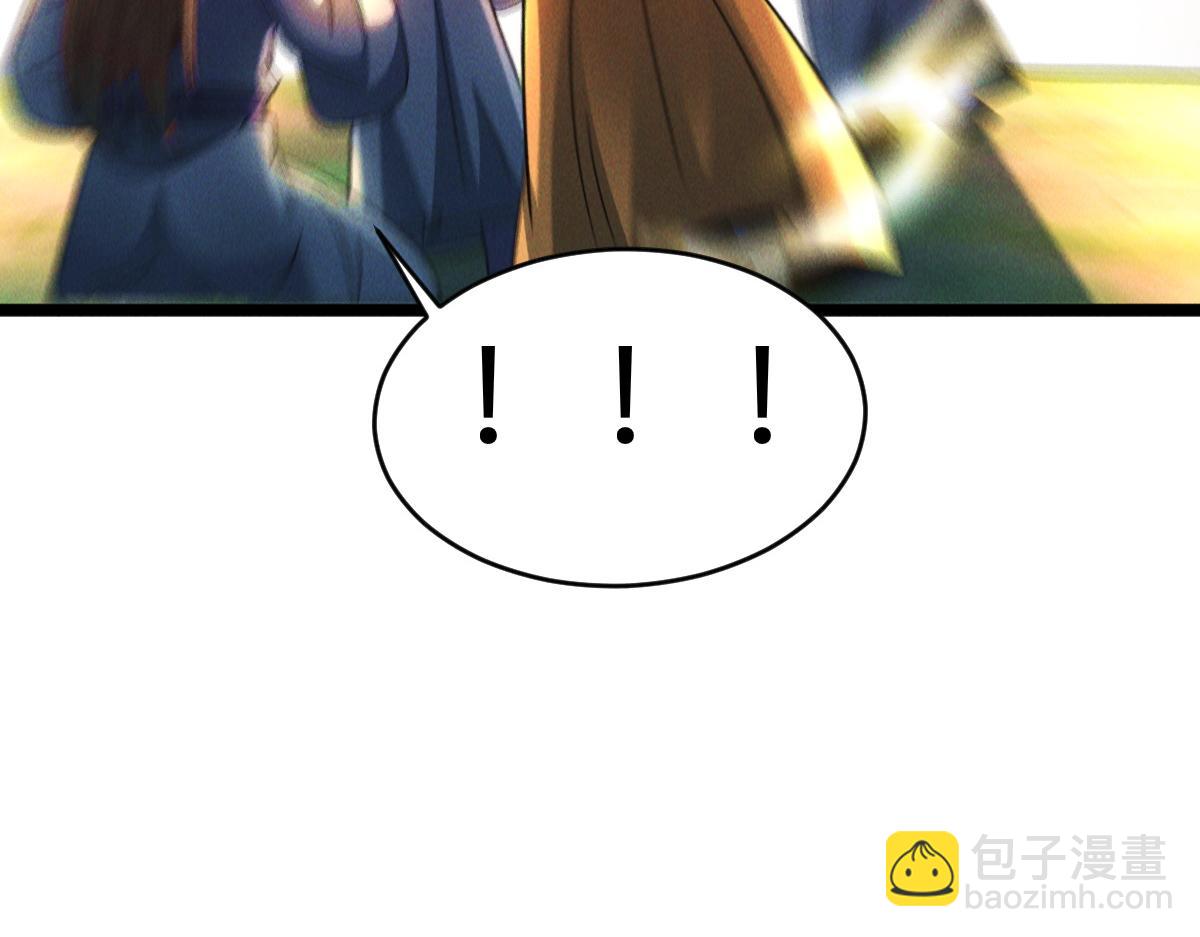 第90话 申公豹的诡计(1/3)-第90话