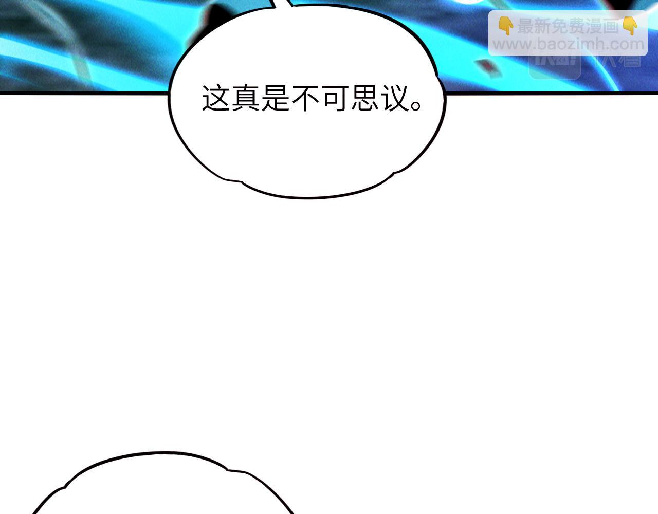 第10话 传承功法(1/4)-第10话
