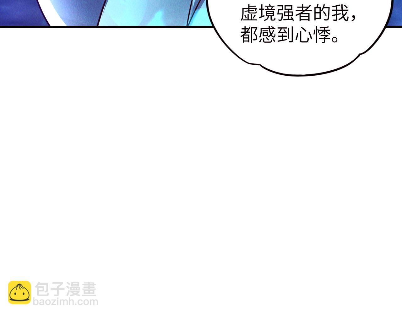 第10话 传承功法(1/4)-第10话