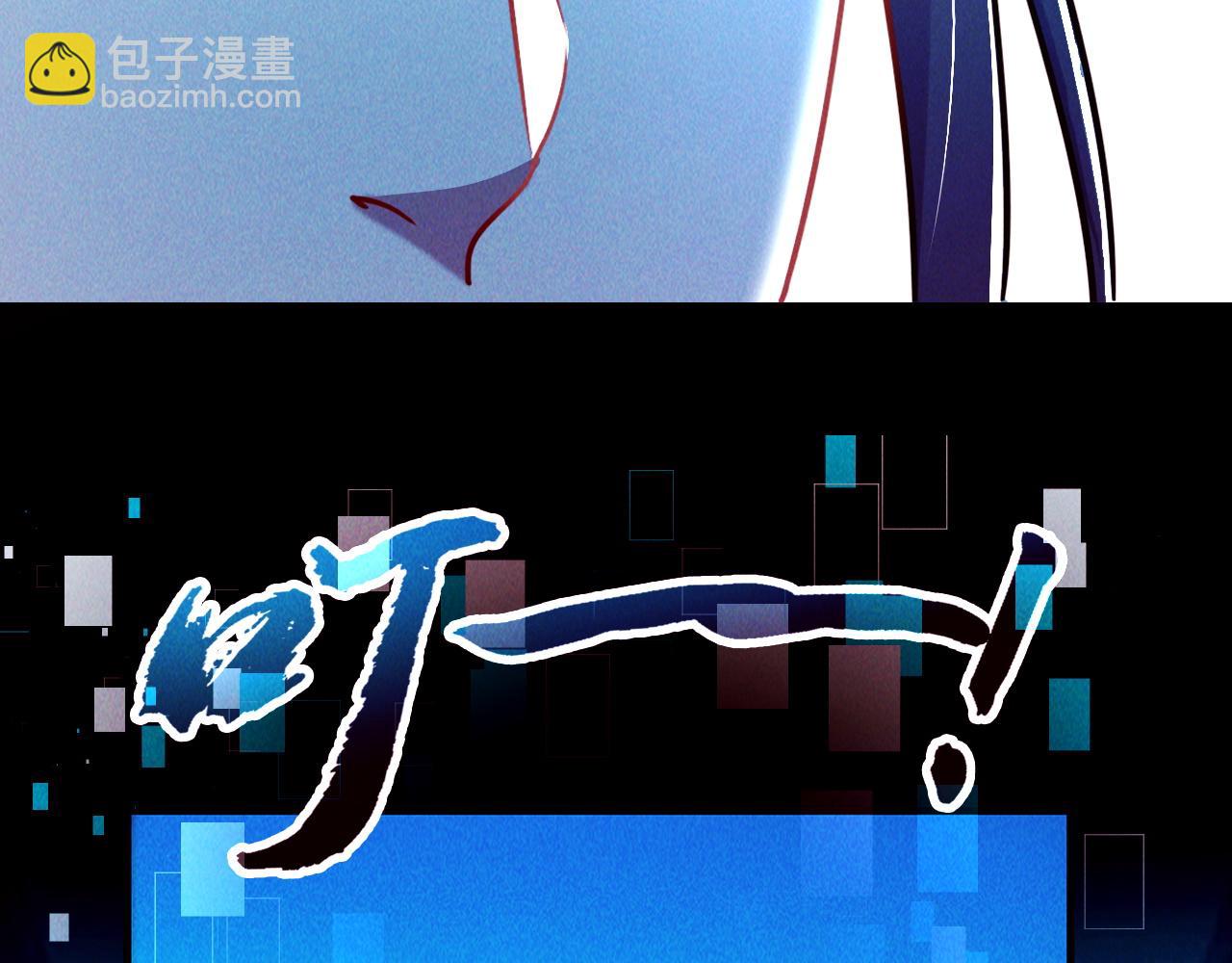 第10话 传承功法(1/4)-第10话