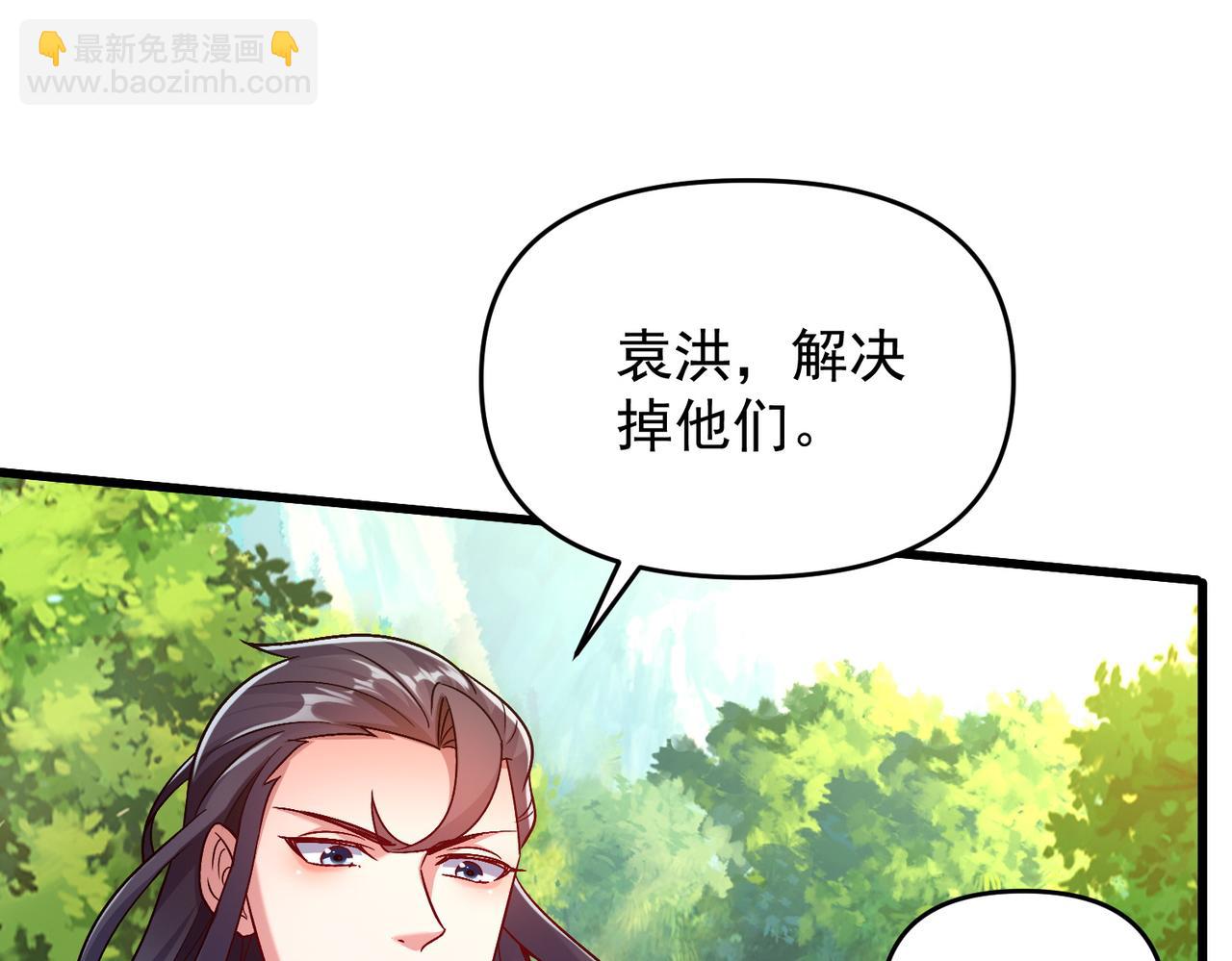第92话 何为正气盟(1/4)-第92话