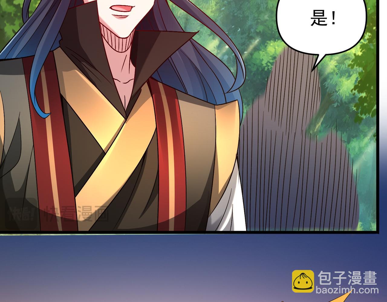 第92话 何为正气盟(1/4)-第92话