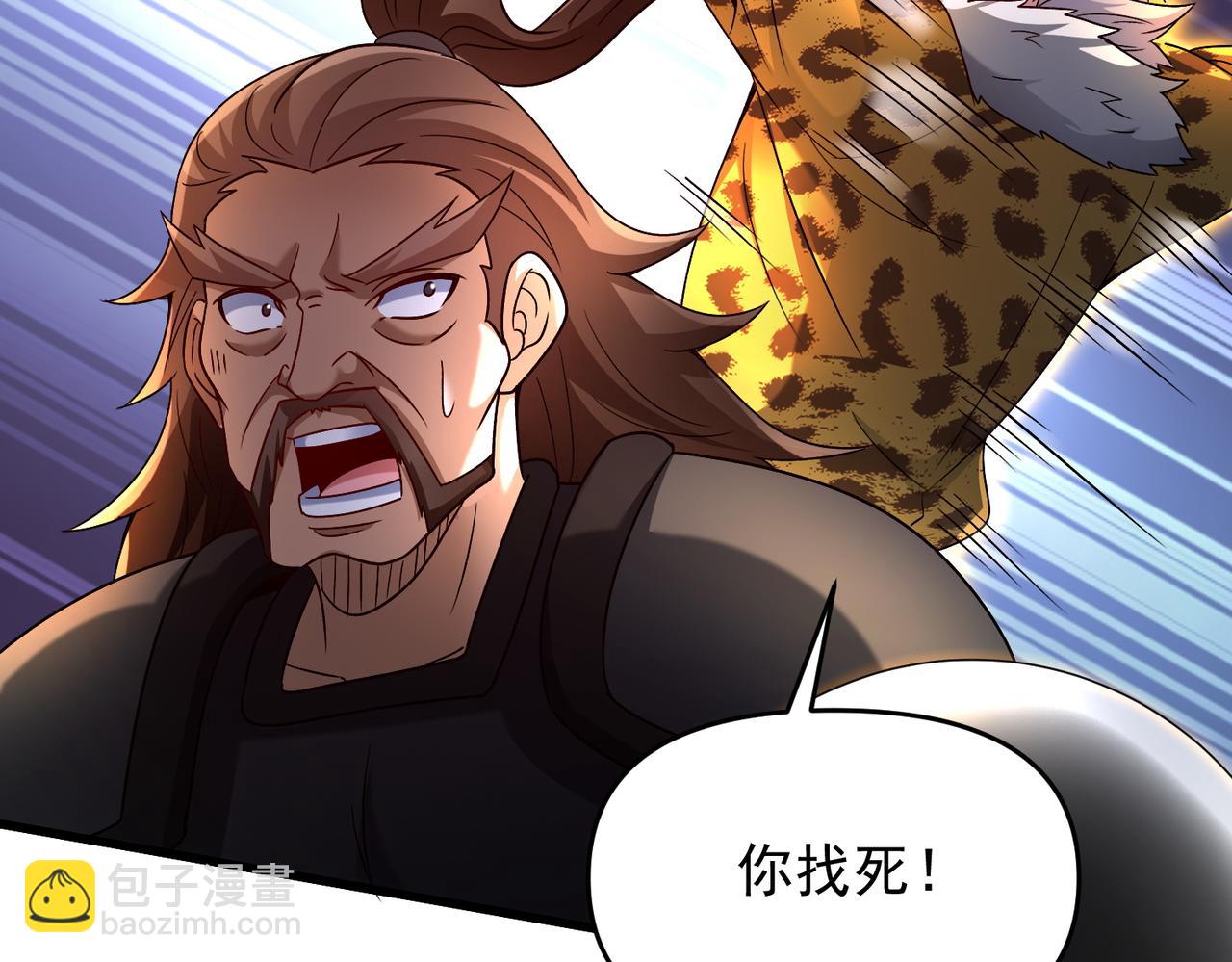 第92话 何为正气盟(1/4)-第92话