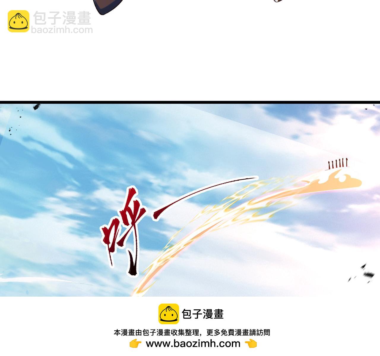 第92话 何为正气盟(1/4)-第92话