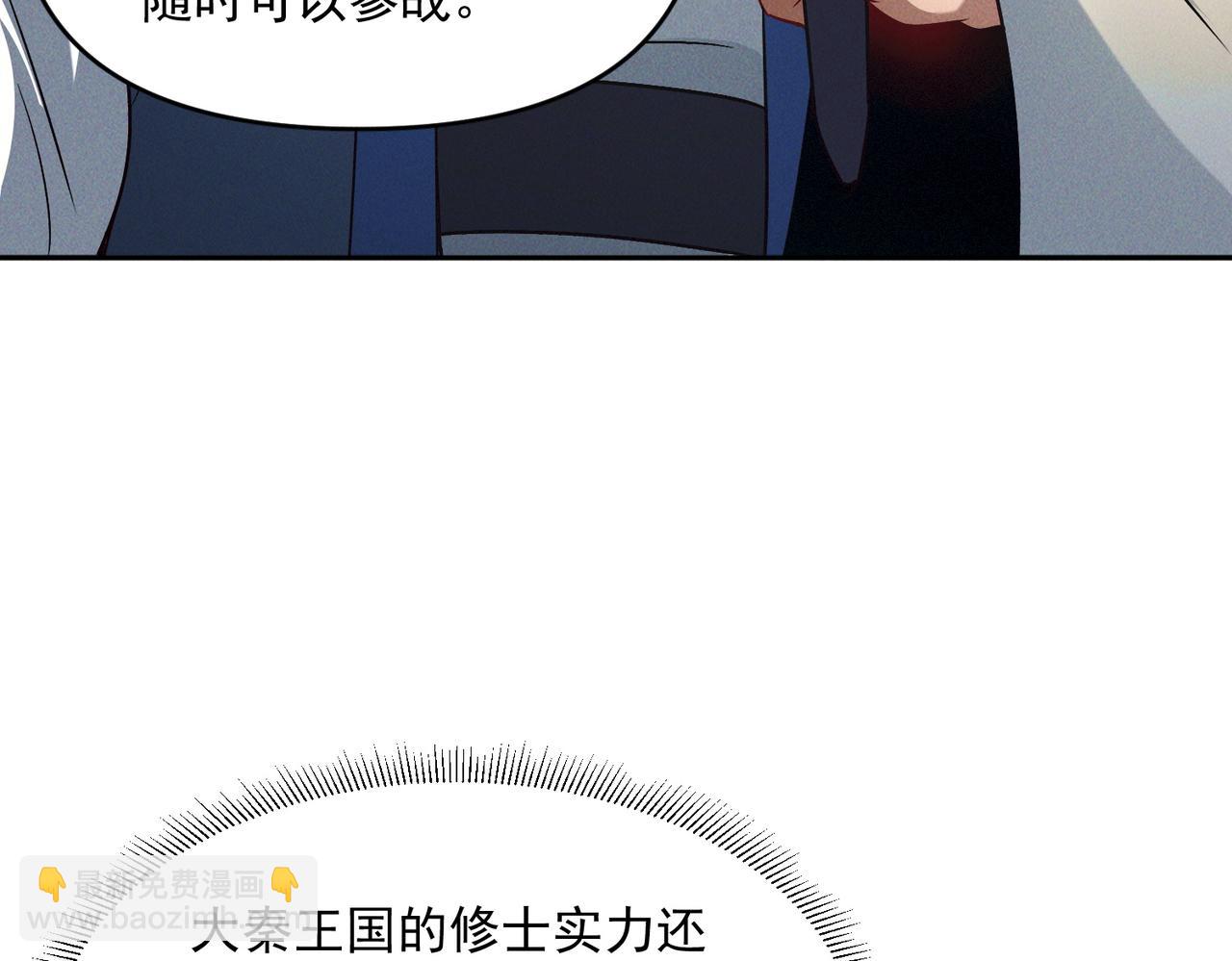 第94话 春宵苦短(1/3)-第94话