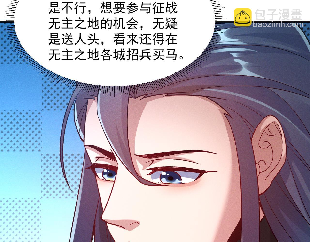 第94话 春宵苦短(1/3)-第94话