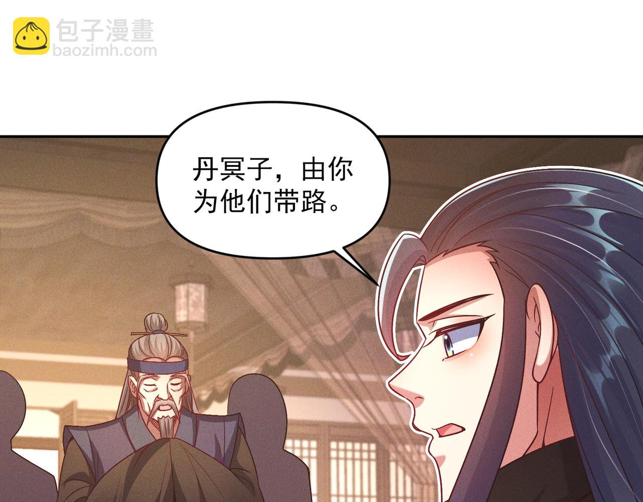 第94话 春宵苦短(1/3)-第94话