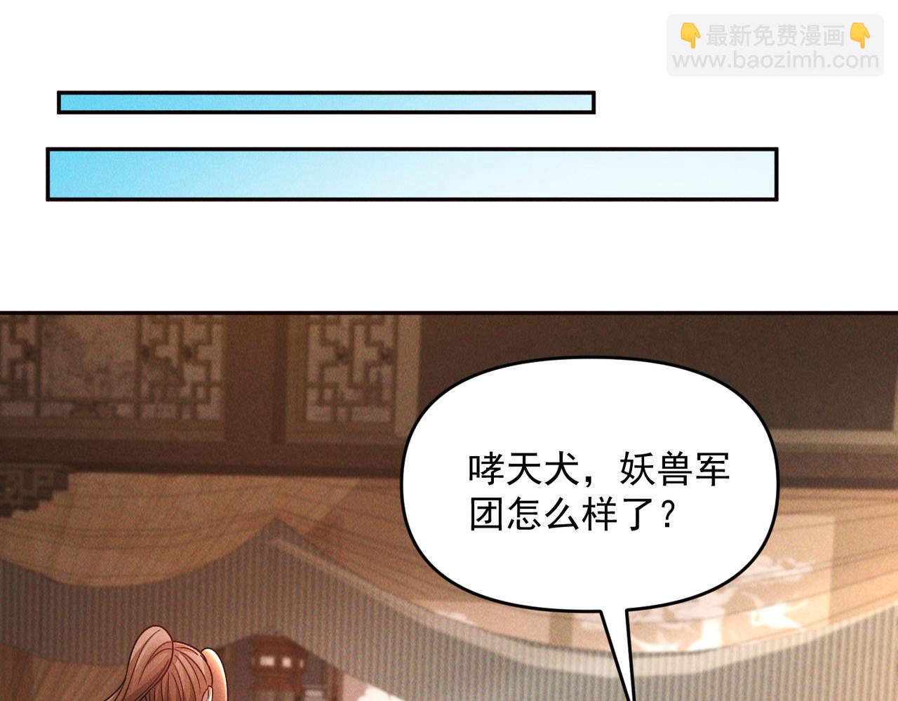 第94话 春宵苦短(1/3)-第94话