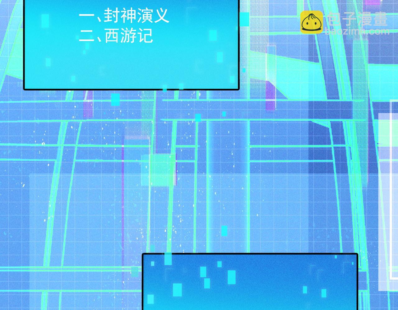 第94话 春宵苦短(1/3)-第94话