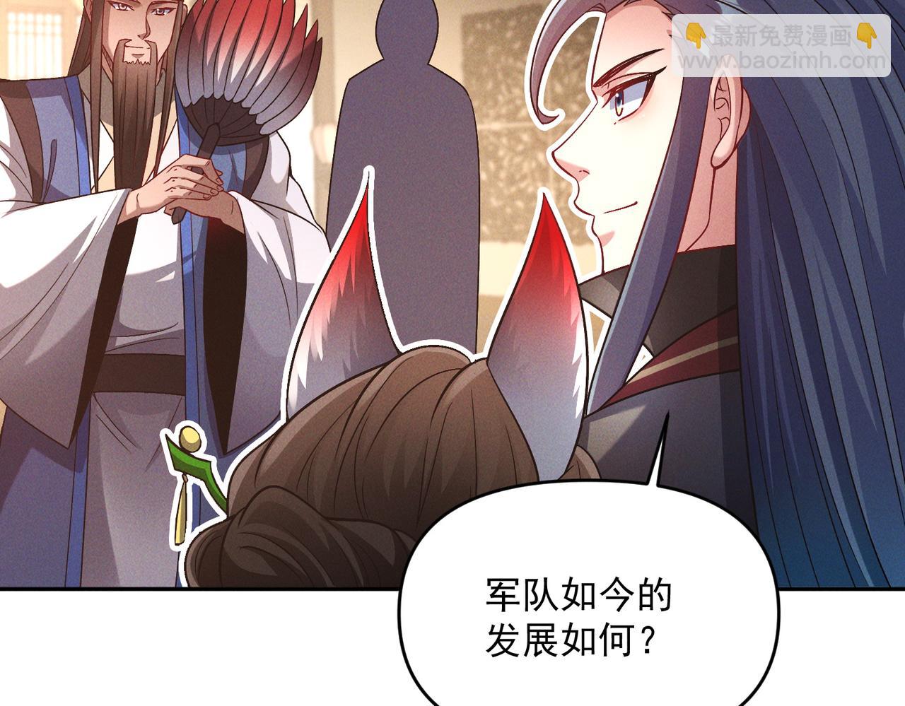 第94话 春宵苦短(1/3)-第94话