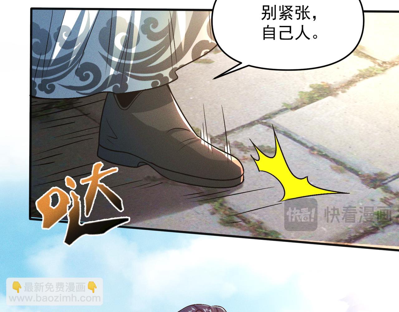 第96话 强者傍身(1/3)-第96话