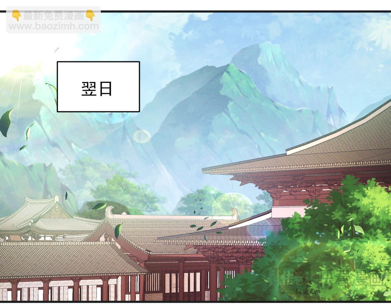 第96话 强者傍身(1/3)-第96话