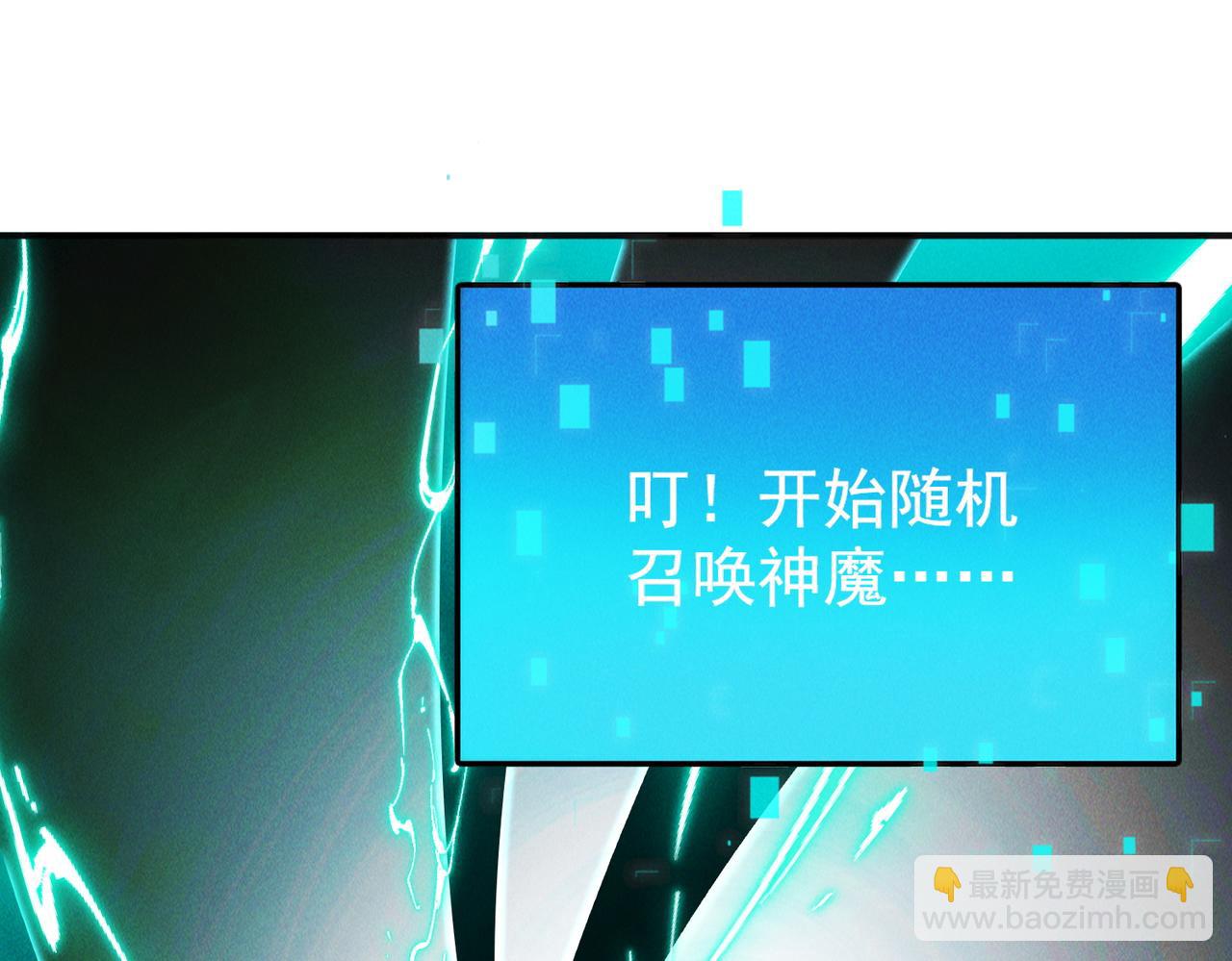 第96话 强者傍身(1/3)-第96话
