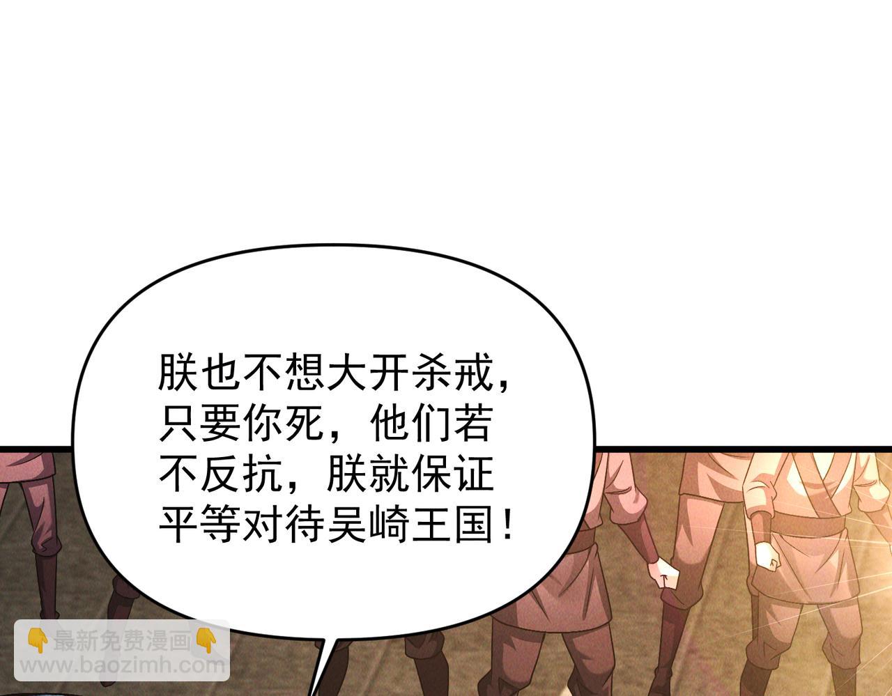 第98话 见面就干！(1/3)-第98话