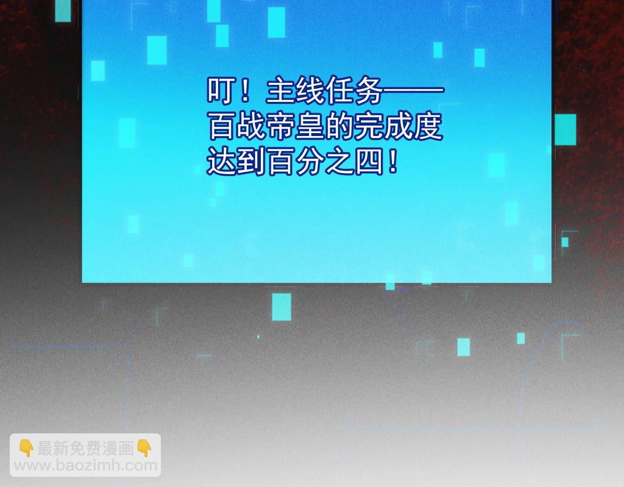 第98话 见面就干！(1/3)-第98话