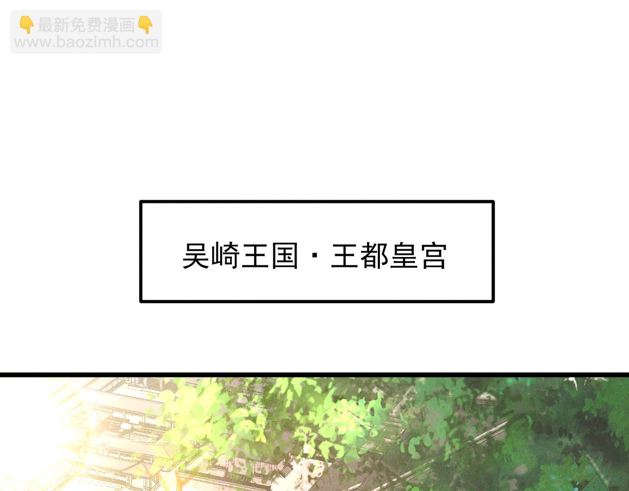 第98话 见面就干！(1/3)-第98话