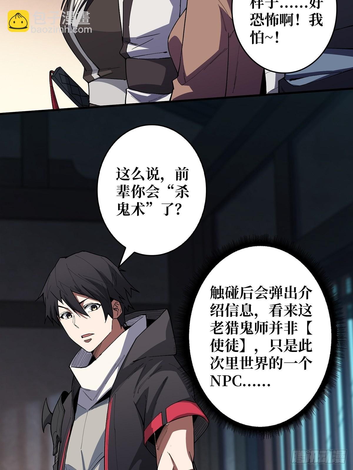 第10话 抢亲-第10话