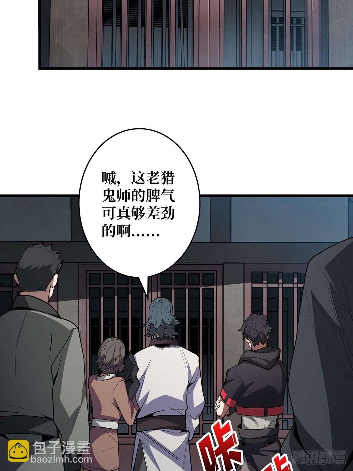 第10话 抢亲-第10话