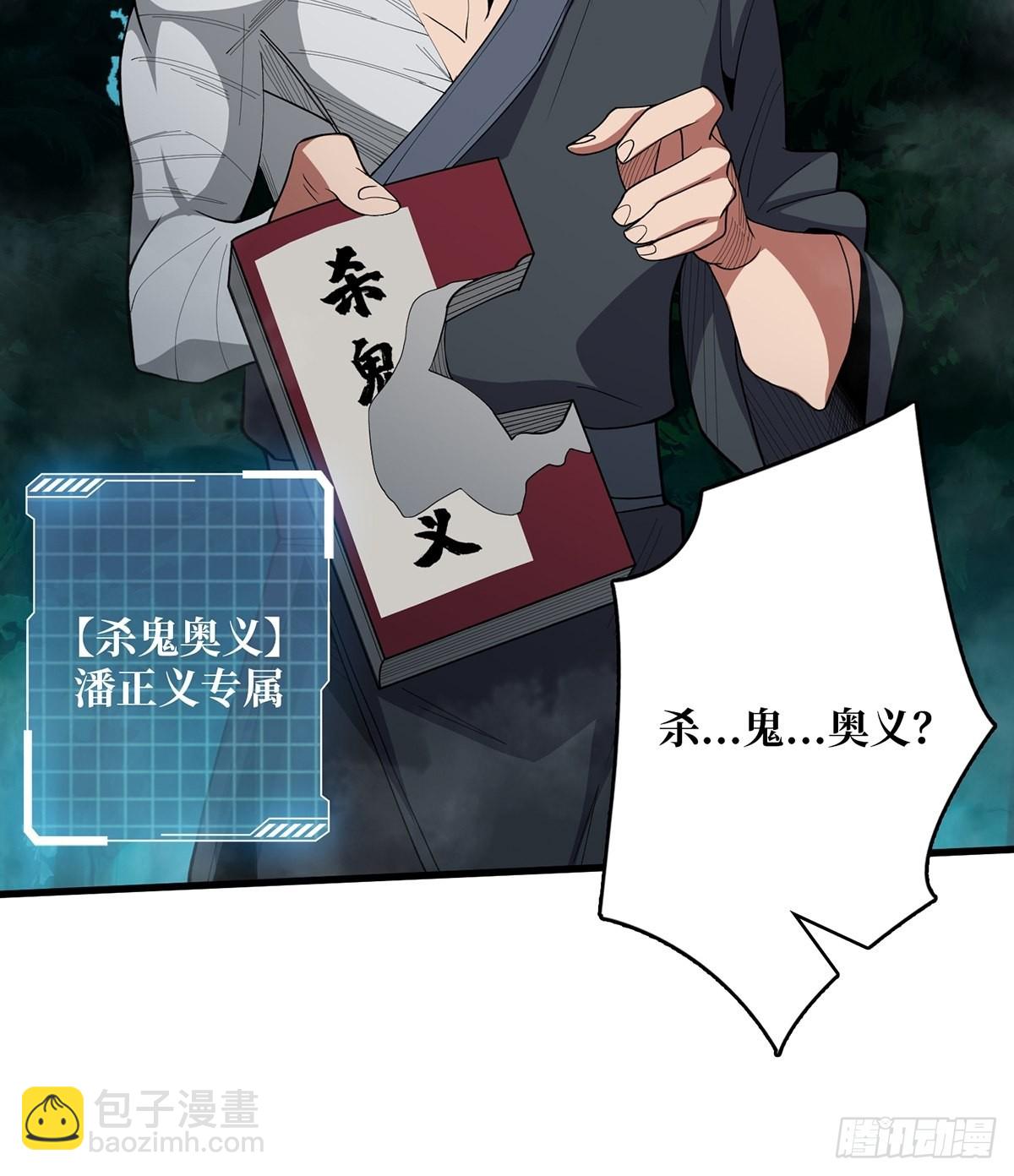 第10话 抢亲-第10话