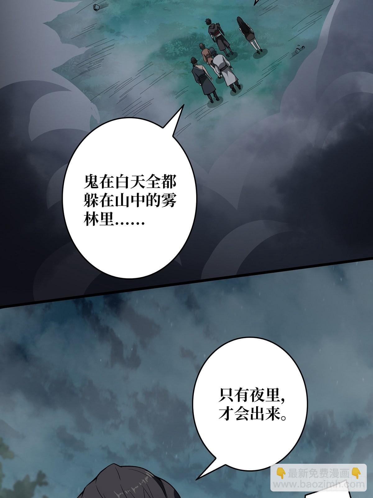 第10话 抢亲-第10话