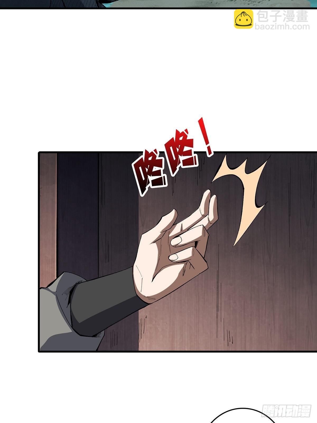 第10话 抢亲-第10话