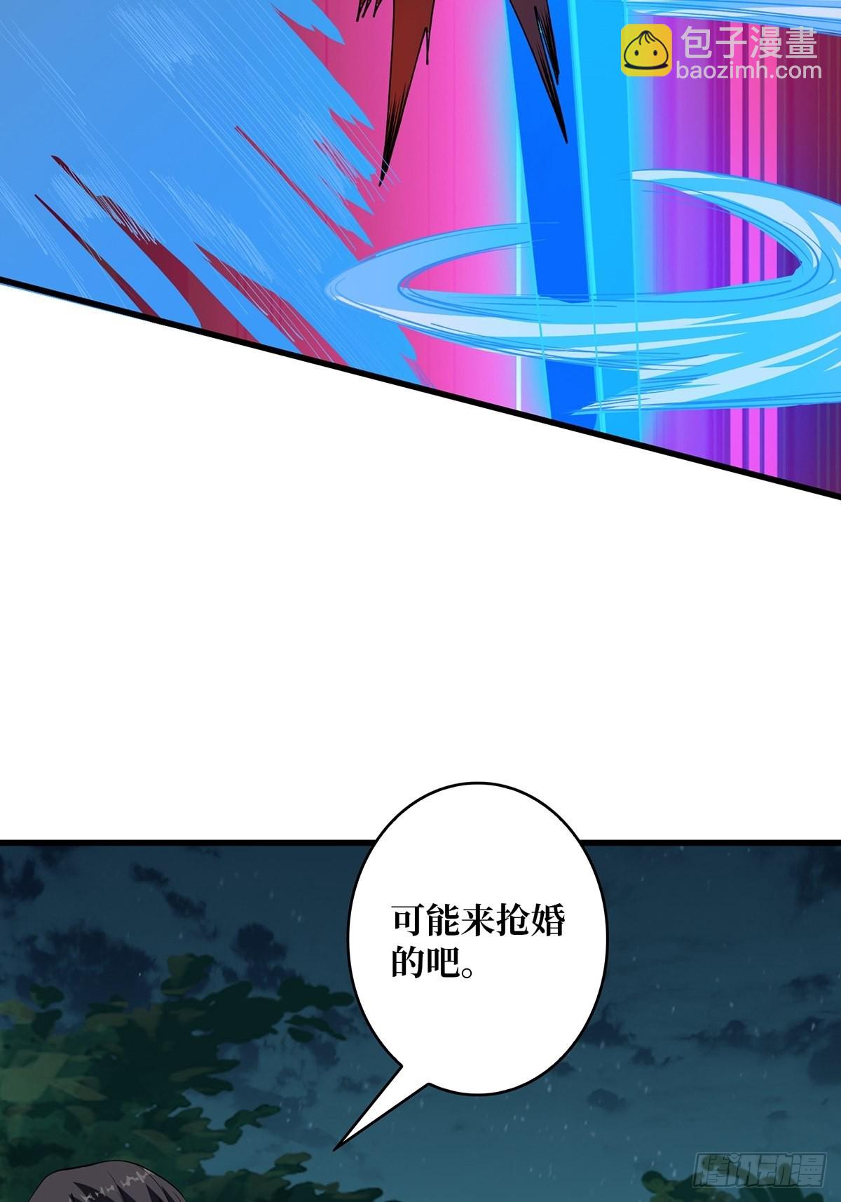 第10话 抢亲-第10话