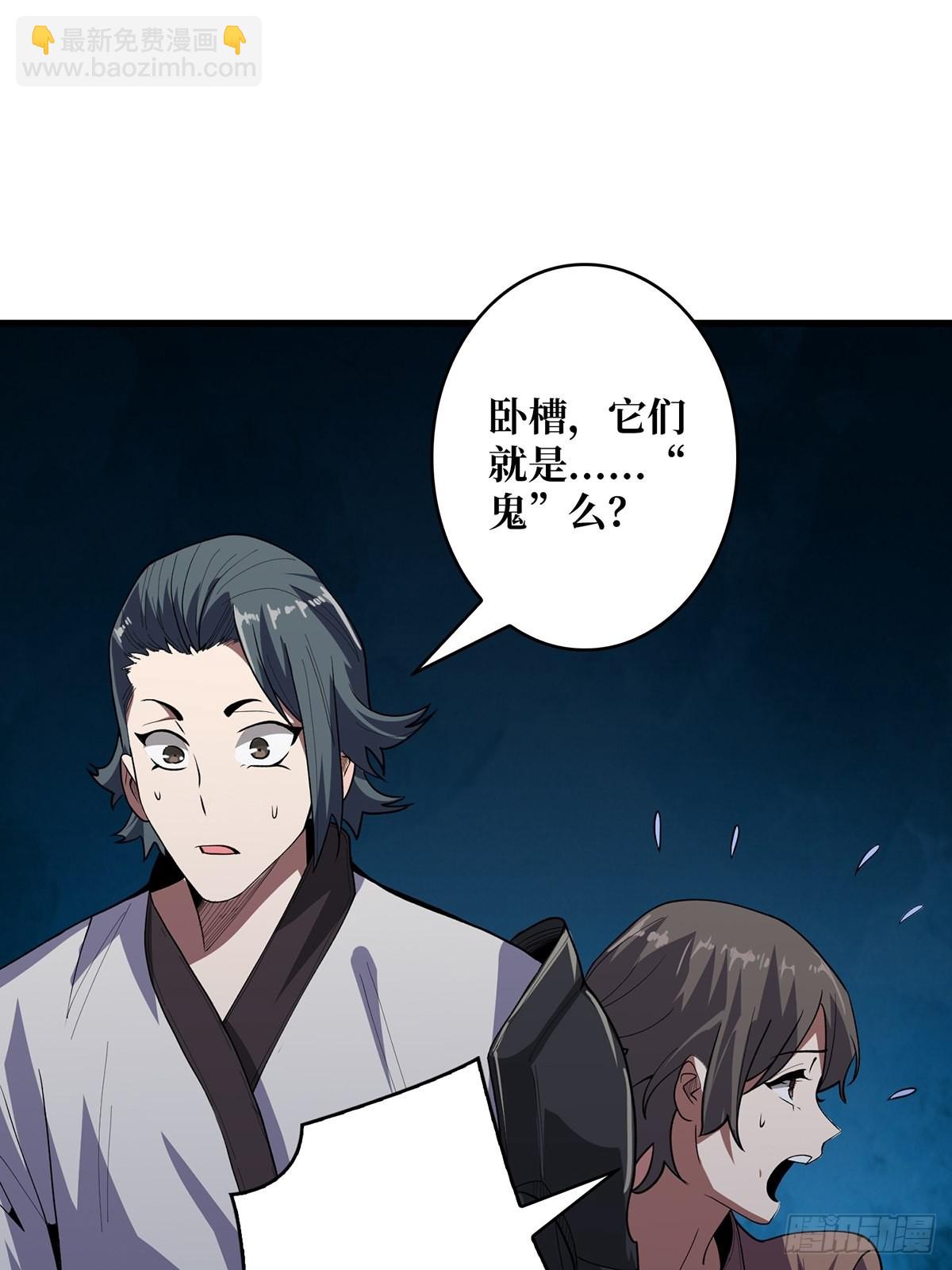 第10话 抢亲-第10话
