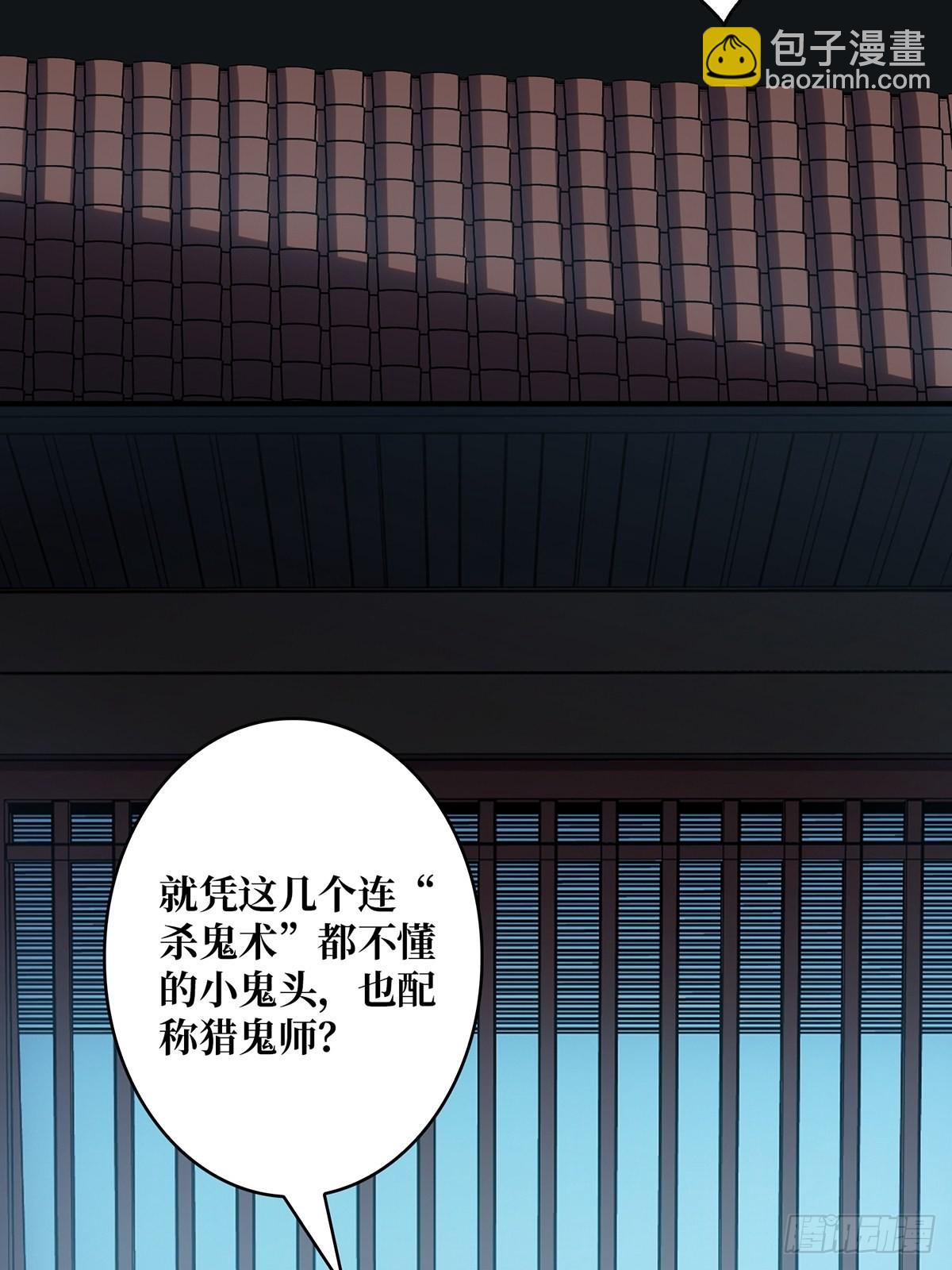 第10话 抢亲-第10话