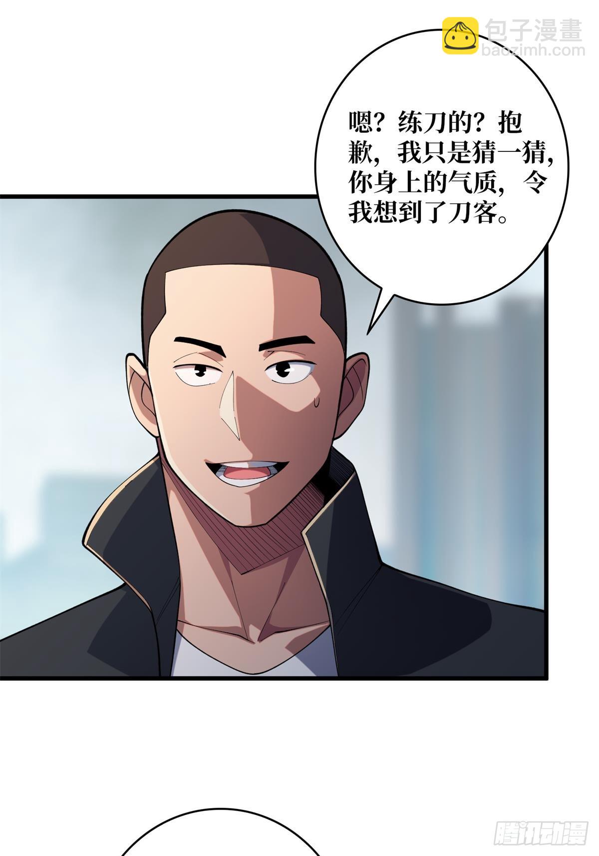 第102话  走，上天台(1/2)-第102话