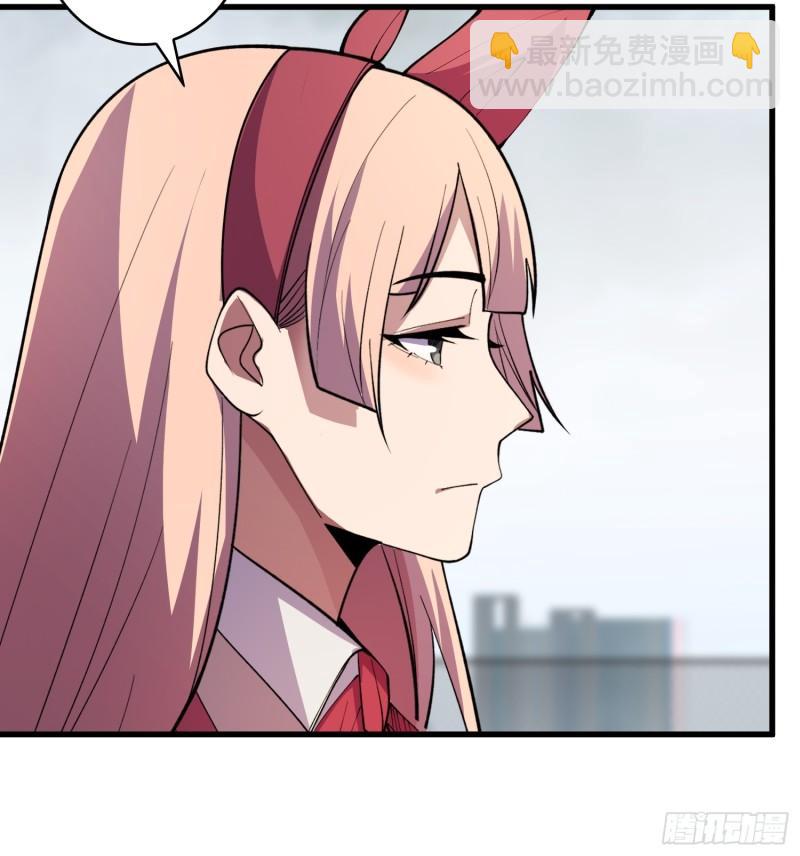 第104话 裙下是&hellip;&hellip;？-第104话