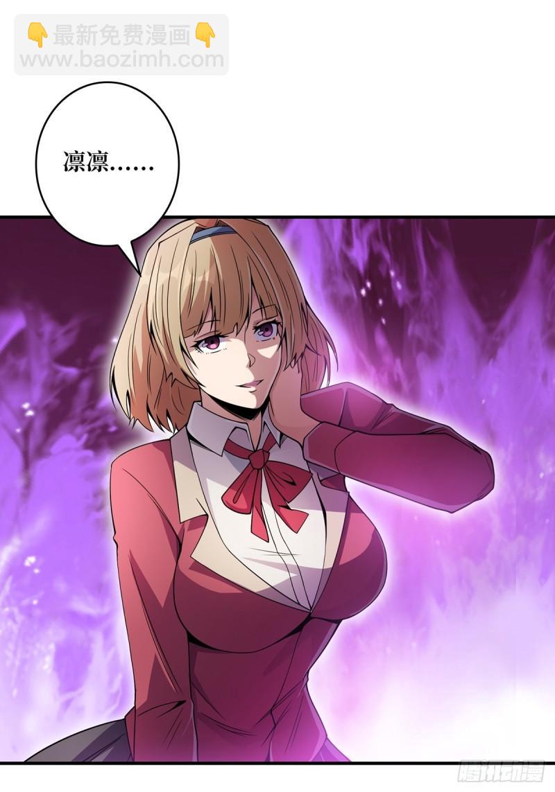 第106话 有人开局落地成盒-第106话