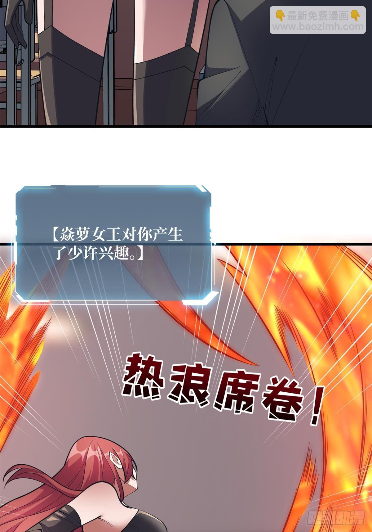 第108话 调教与惩罚-第108话
