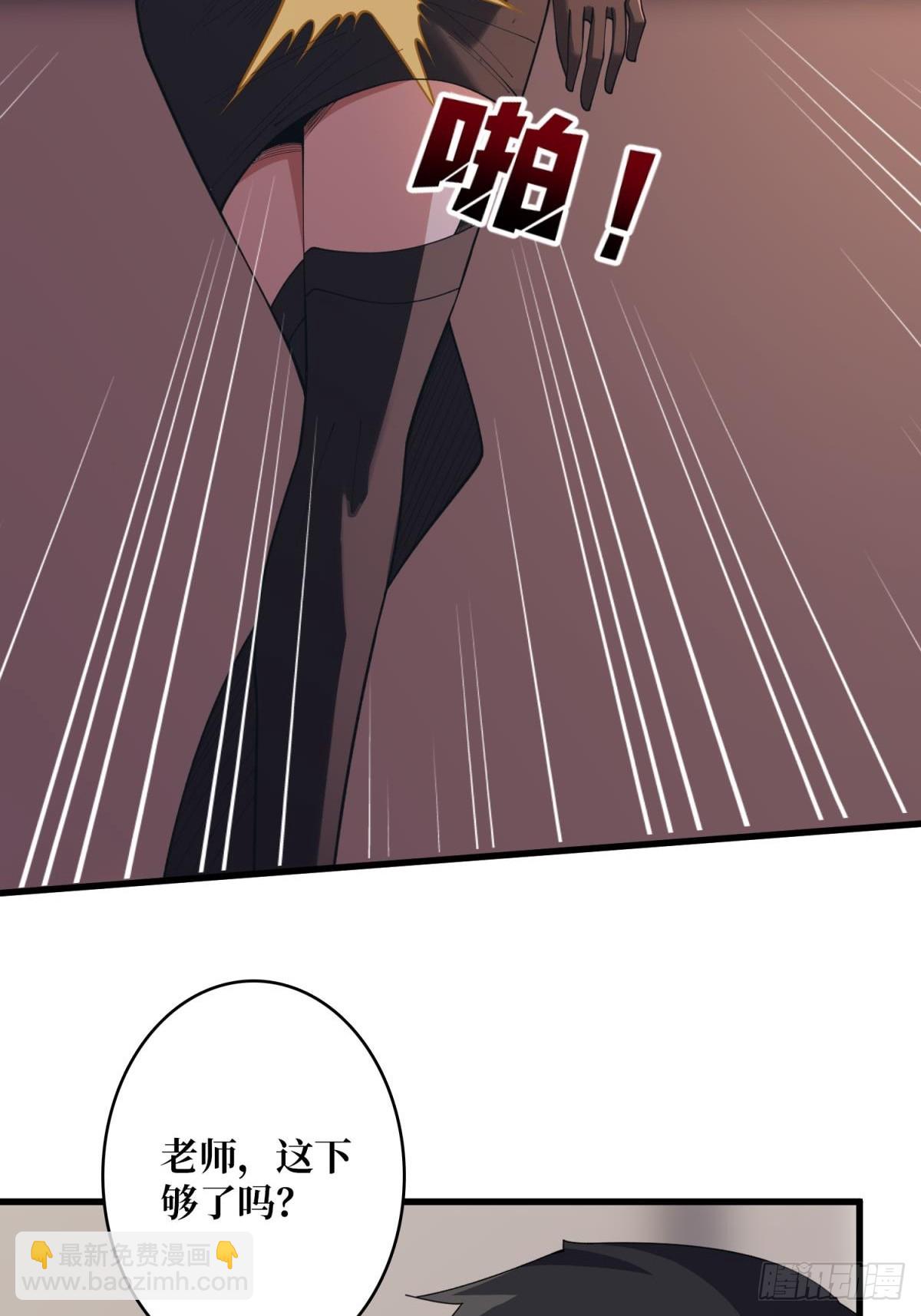 第108话 调教与惩罚-第108话